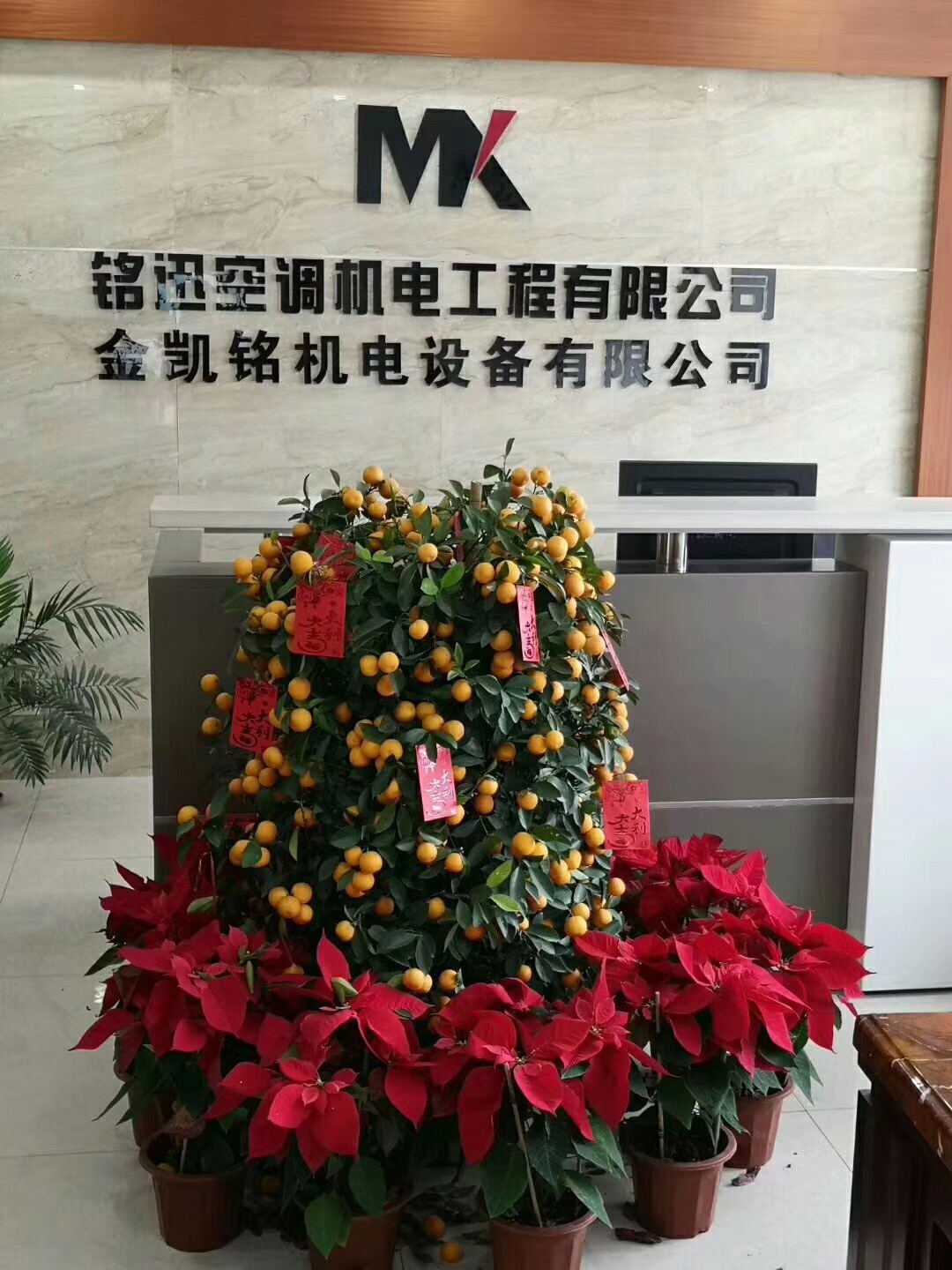 2019年銘迅公司祝大家生意興隆，財源滾滾 !