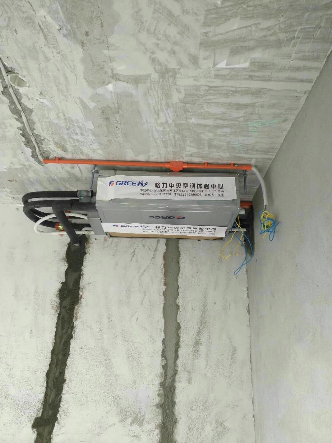 格力變頻多聯(lián)機施工效果圖